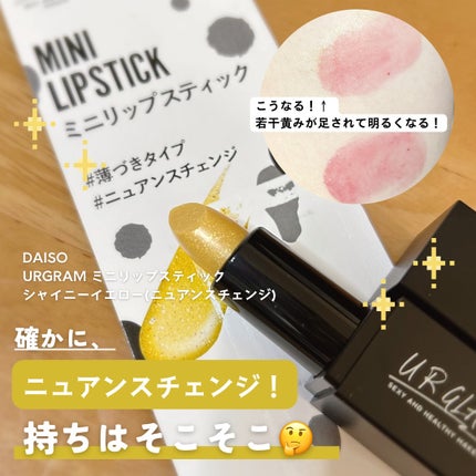 UR GLAM     MINI LIPSTICK/U R GLAM/口紅を使ったクチコミ(1枚目)