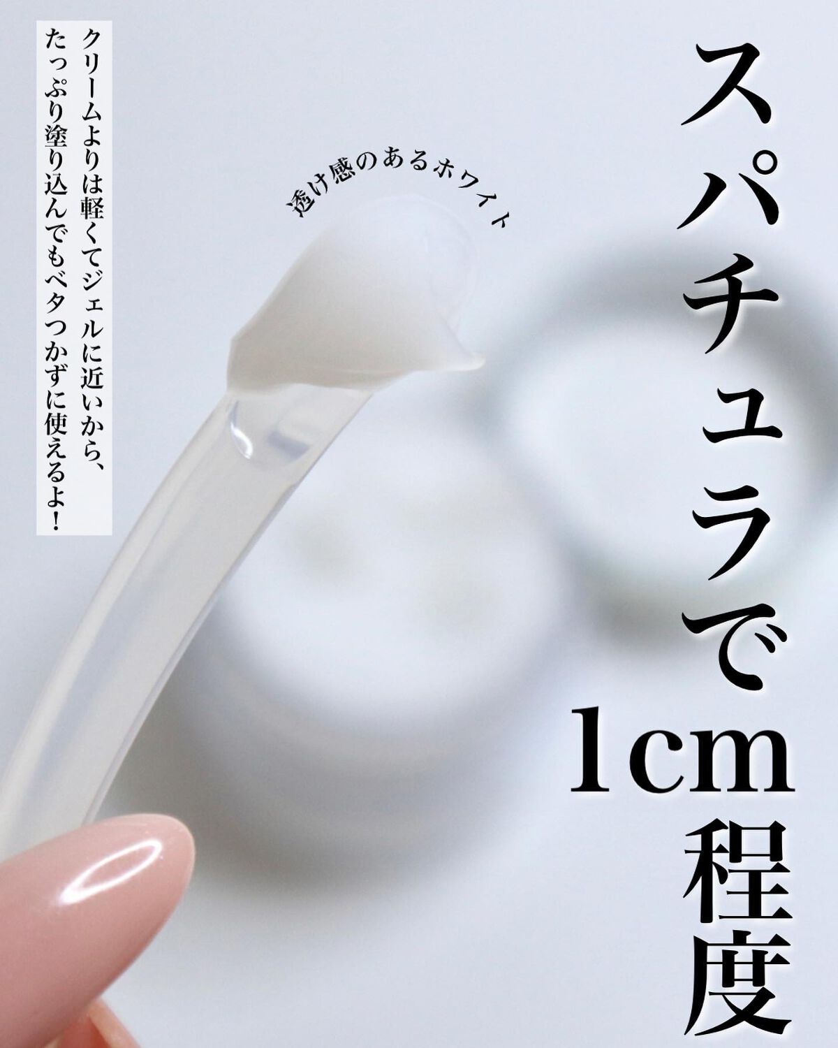 ザ・タイムR アクア/IPSA/化粧水を使ったクチコミ(3枚目)