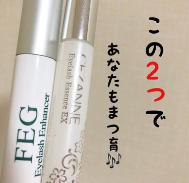 FEG  Eyelash  Enhancer/FEG/まつげ美容液を使ったクチコミ（1枚目）