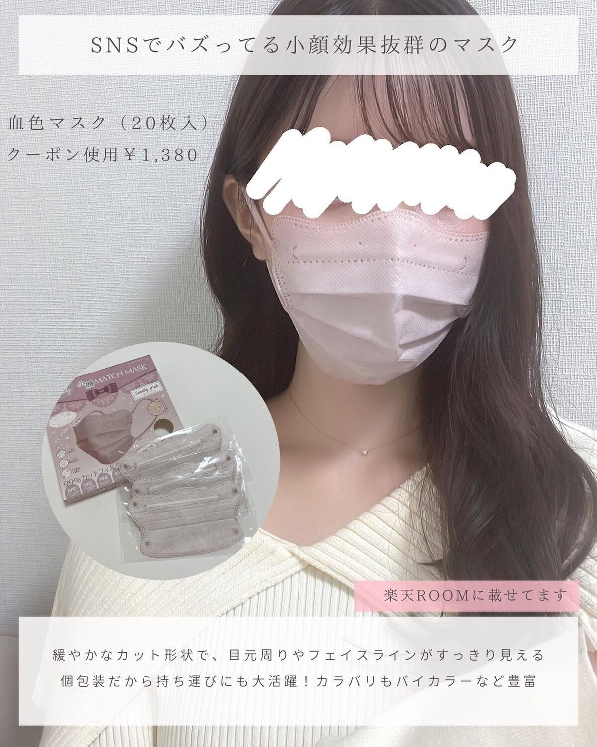 とも on LIPS 「愛用品はプロフの楽天room⇨@tomo__happylife..」(2枚目)