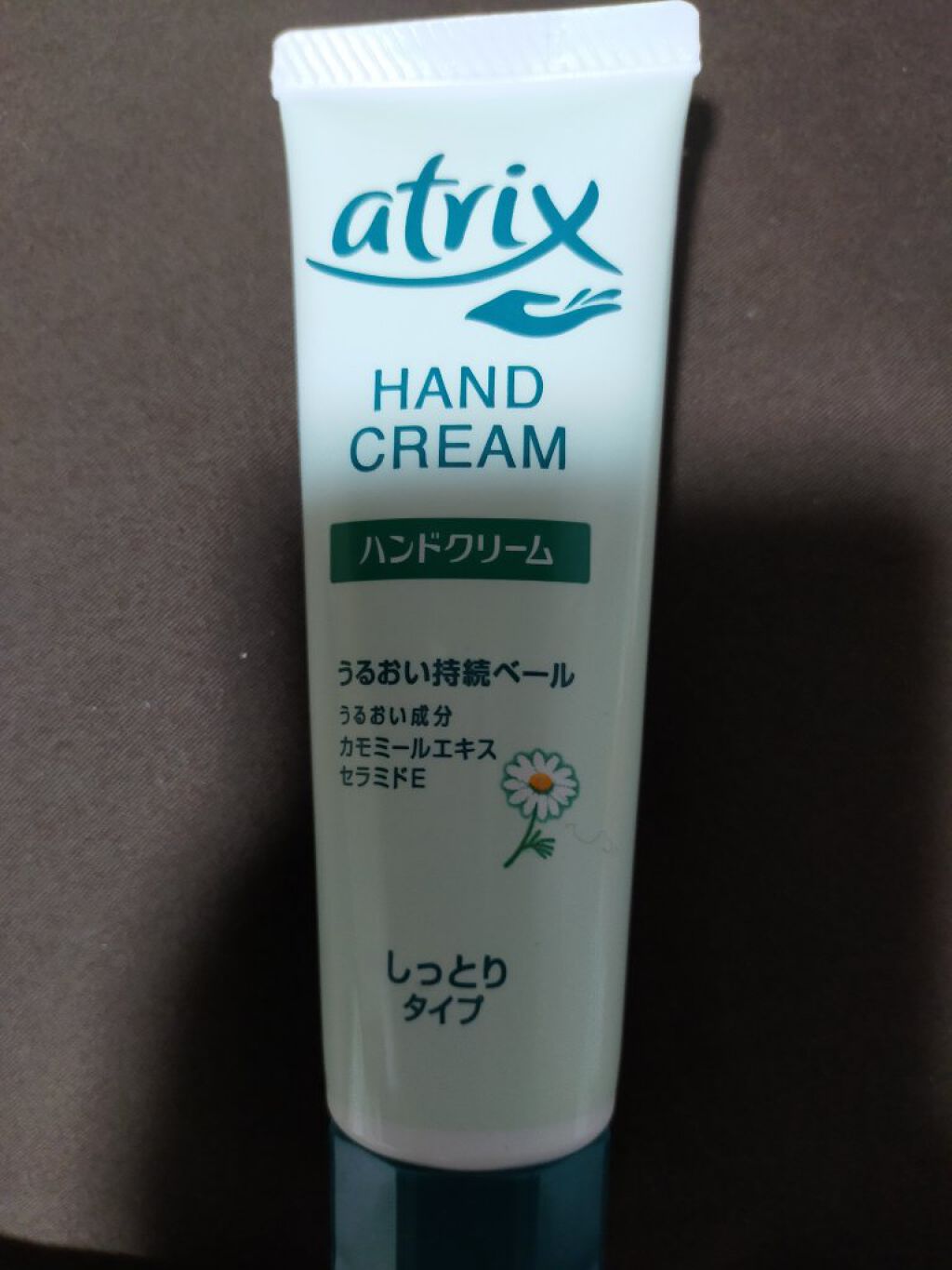 ハンドクリーム/アトリックス/ハンドクリームを使ったクチコミ（1枚目）