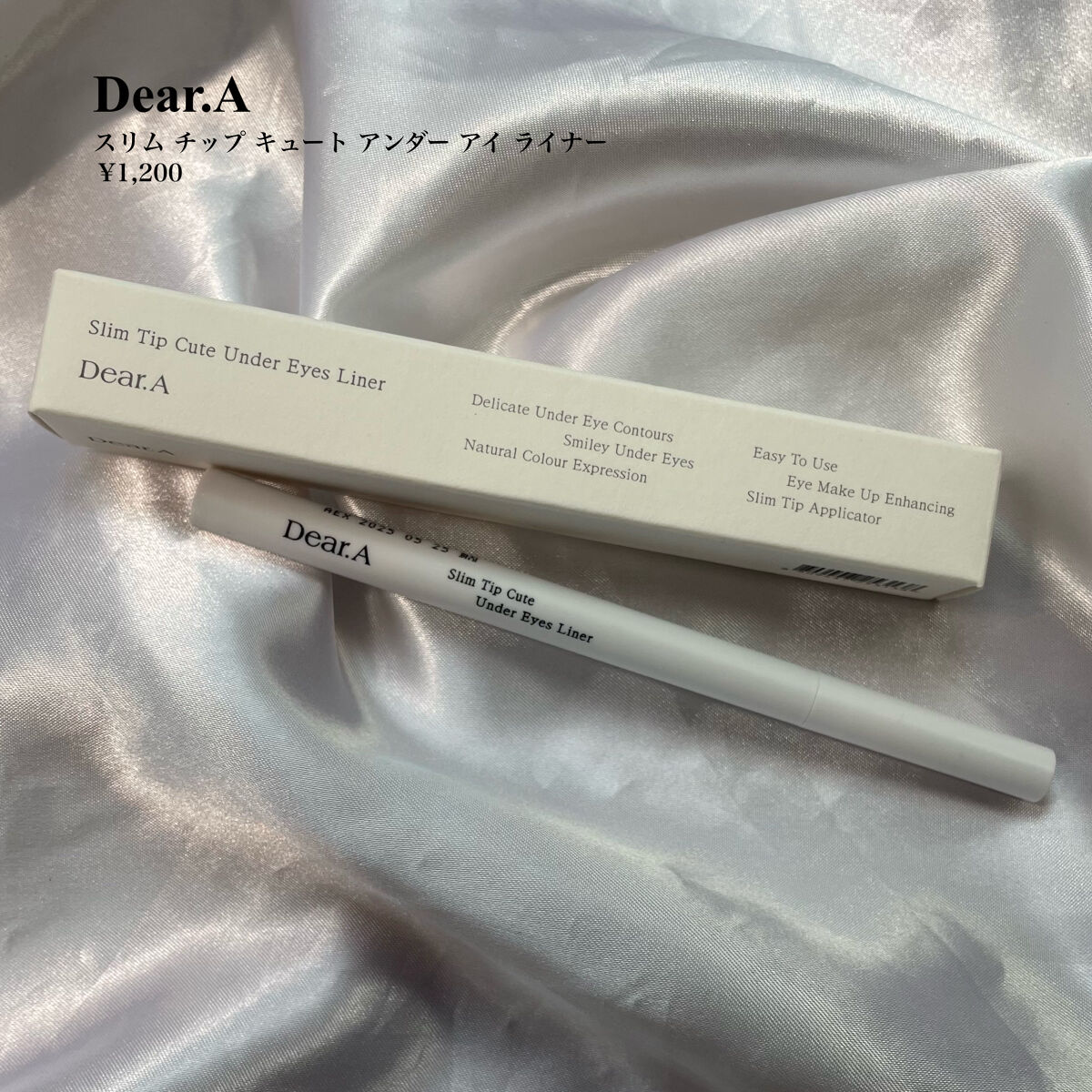 スリム チップ キュート アンダー アイ ライナー/Dear.A/リキッドアイライナーを使ったクチコミ（2枚目）