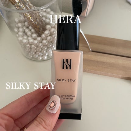 シルキーステイファンデーション/HERA/リキッドファンデーションを使ったクチコミ(1枚目)
