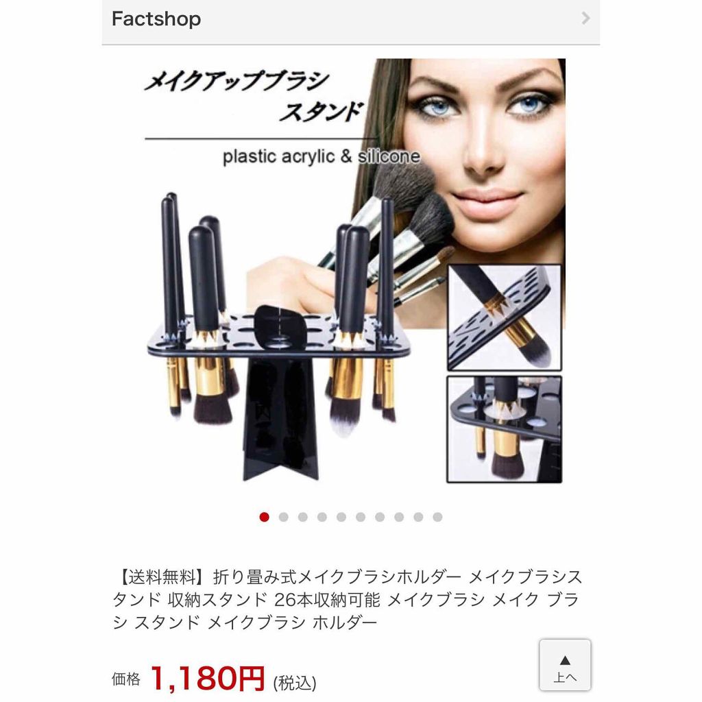 メイクブラシ収納ホルダー/DUcare/その他を使ったクチコミ（3枚目）