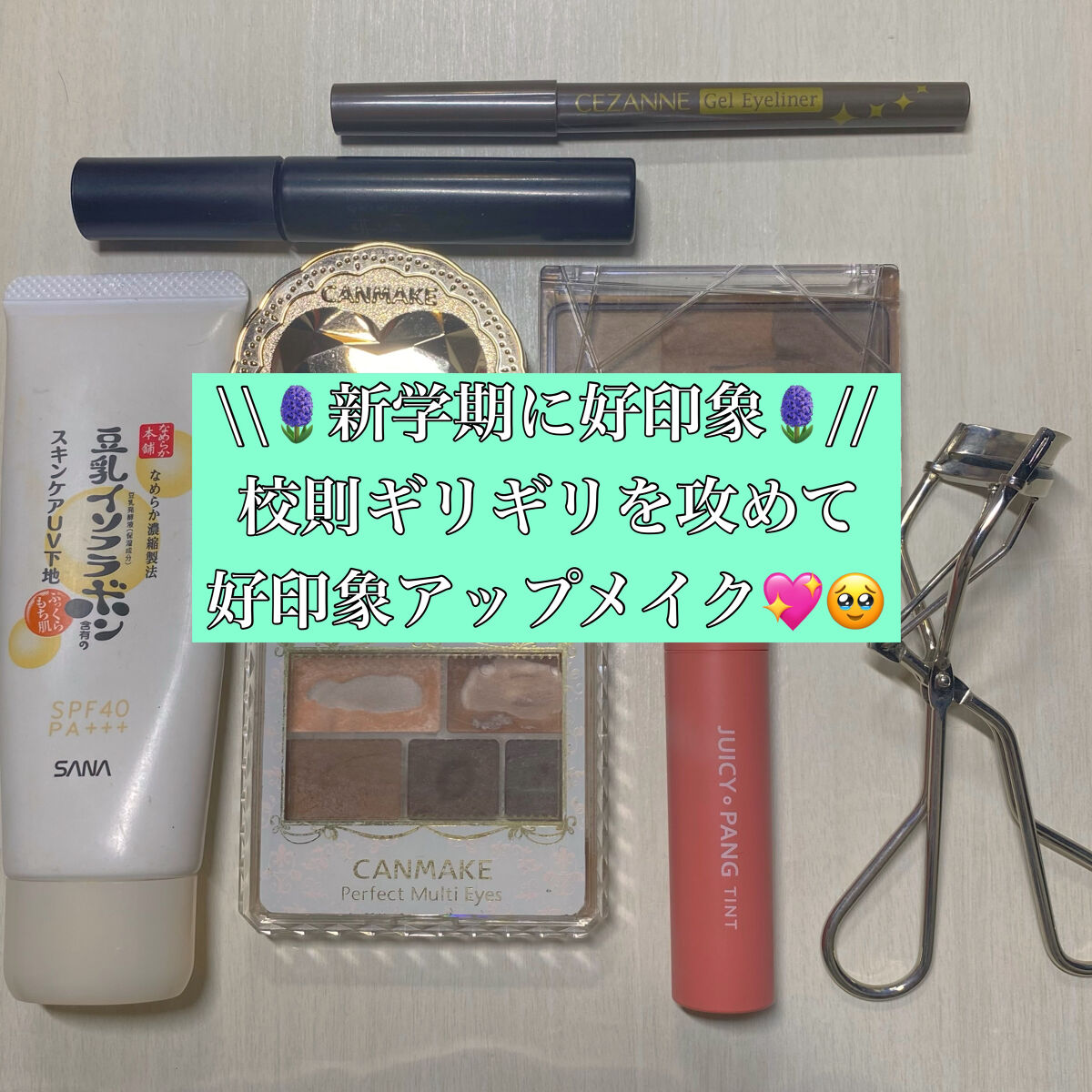 パーフェクトマルチアイズ/キャンメイク/アイシャドウパレットを使ったクチコミ（1枚目）