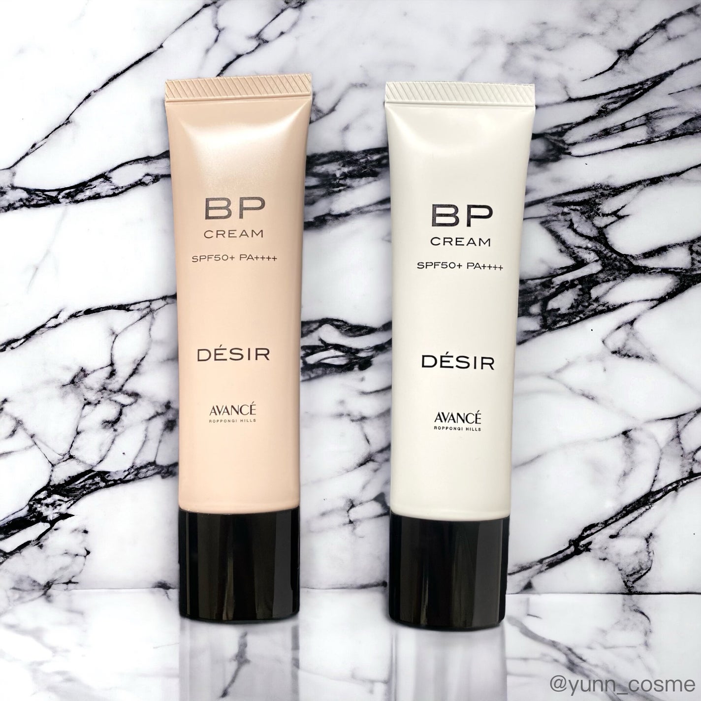 アヴァンセ デジール BPクリーム ツヤ/アヴァンセ/化粧下地を使ったクチコミ(1枚目)