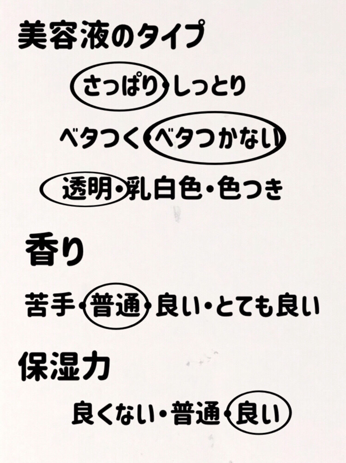 Way to Skin Collagen Essence Mask/WAYTOSKIN/シートマスク・パックを使ったクチコミ（2枚目）