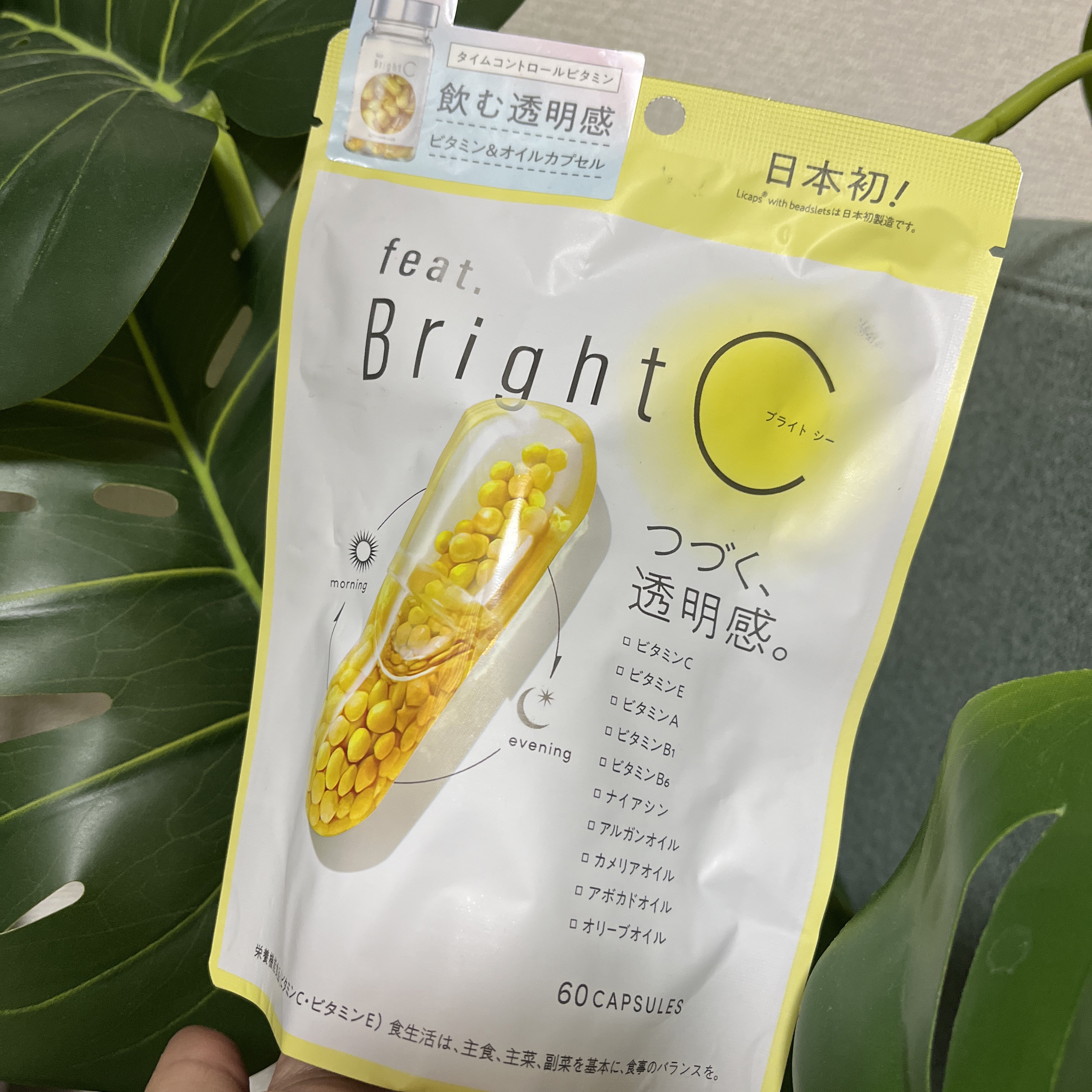 BrightC/Feat./美容サプリメントを使ったクチコミ（1枚目）