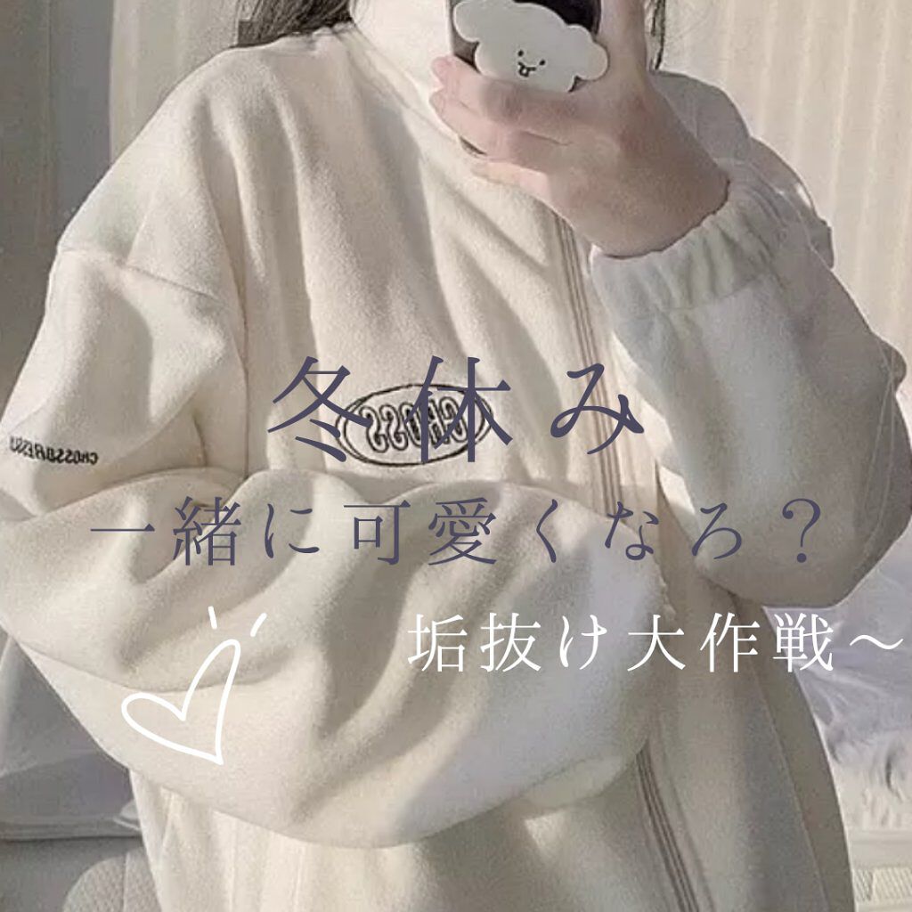 オリジナル ピュアスキンジェリー/ヴァセリン/ボディクリームを使ったクチコミ（1枚目）