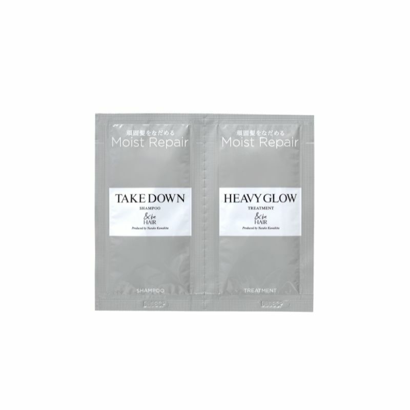 トライアルサシェ