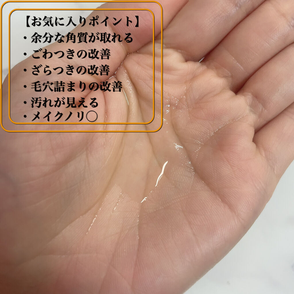 ヘルポア クリーンアップ AHA フルーツ トナー/Elizavecca/化粧水を使ったクチコミ（2枚目）