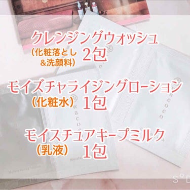 クラブ ワココ　モイスチャライジングローションのクチコミ「こんチャーシュー🐷
とんこつラーメンです🍜

ちらし寿司って美味しい❣️
私酢飯大好きなんです.....」（2枚目）