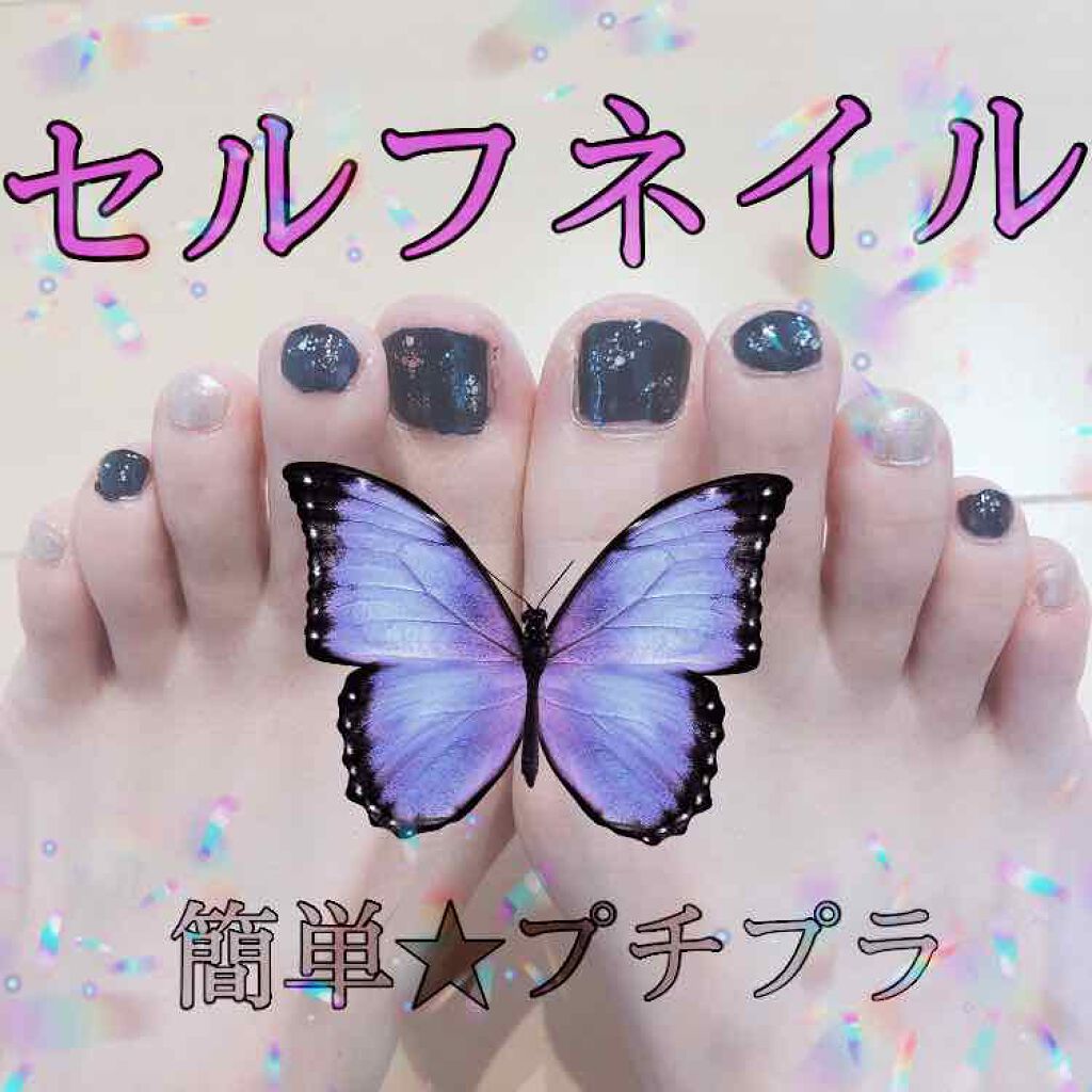 カラフルネイルズ/キャンメイク/マニキュアを使ったクチコミ（1枚目）