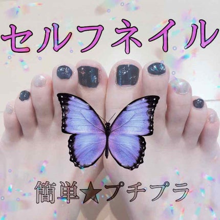 カラフルネイルズ/キャンメイク/マニキュアを使ったクチコミ(1枚目)