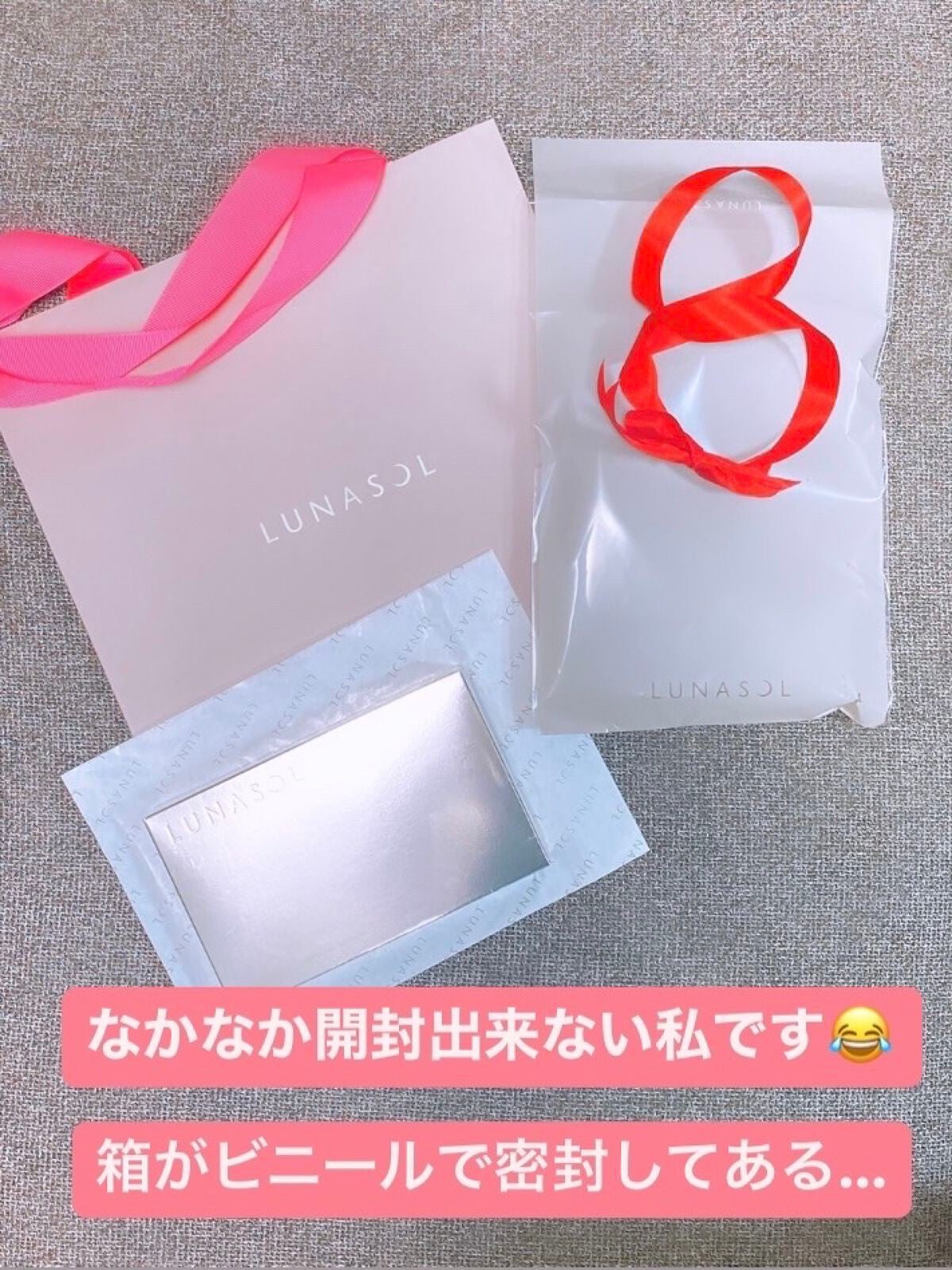 アイカラーレーション スペシャルエディション/LUNASOL/アイシャドウパレットを使ったクチコミ(1枚目)