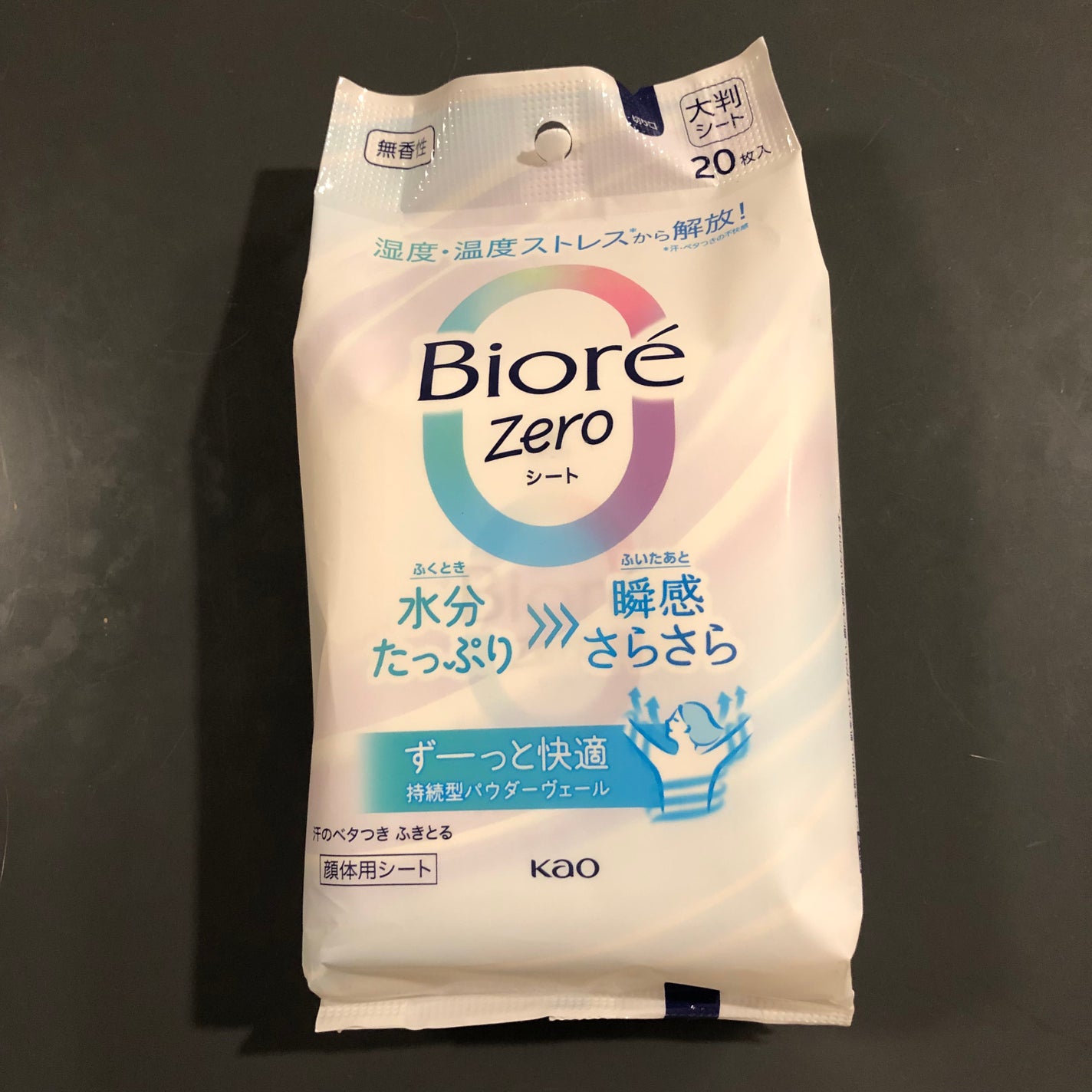 ビオレZero シート やさしいせっけんの香り/ビオレ/デオドラント・制汗剤を使ったクチコミ(1枚目)