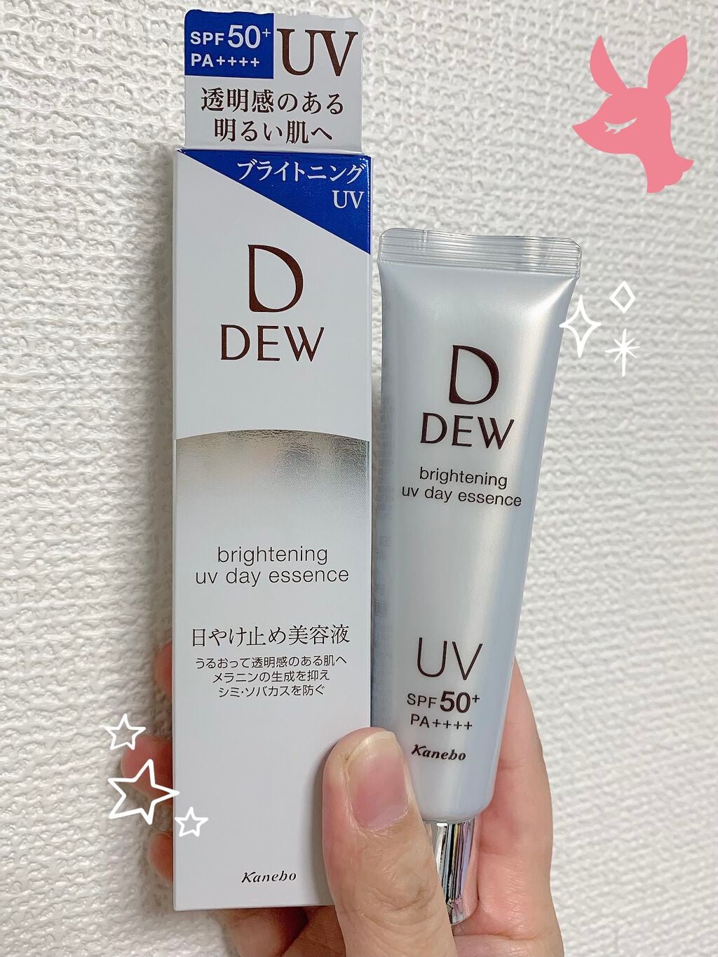 ãã©ã€ããã³ã°UVãã€ãšãã»ã³ã¹/DEW/çŸå®¹æ¶²ã䜿ã£ãã¯ãã³ãïŒ1æç®ïŒ