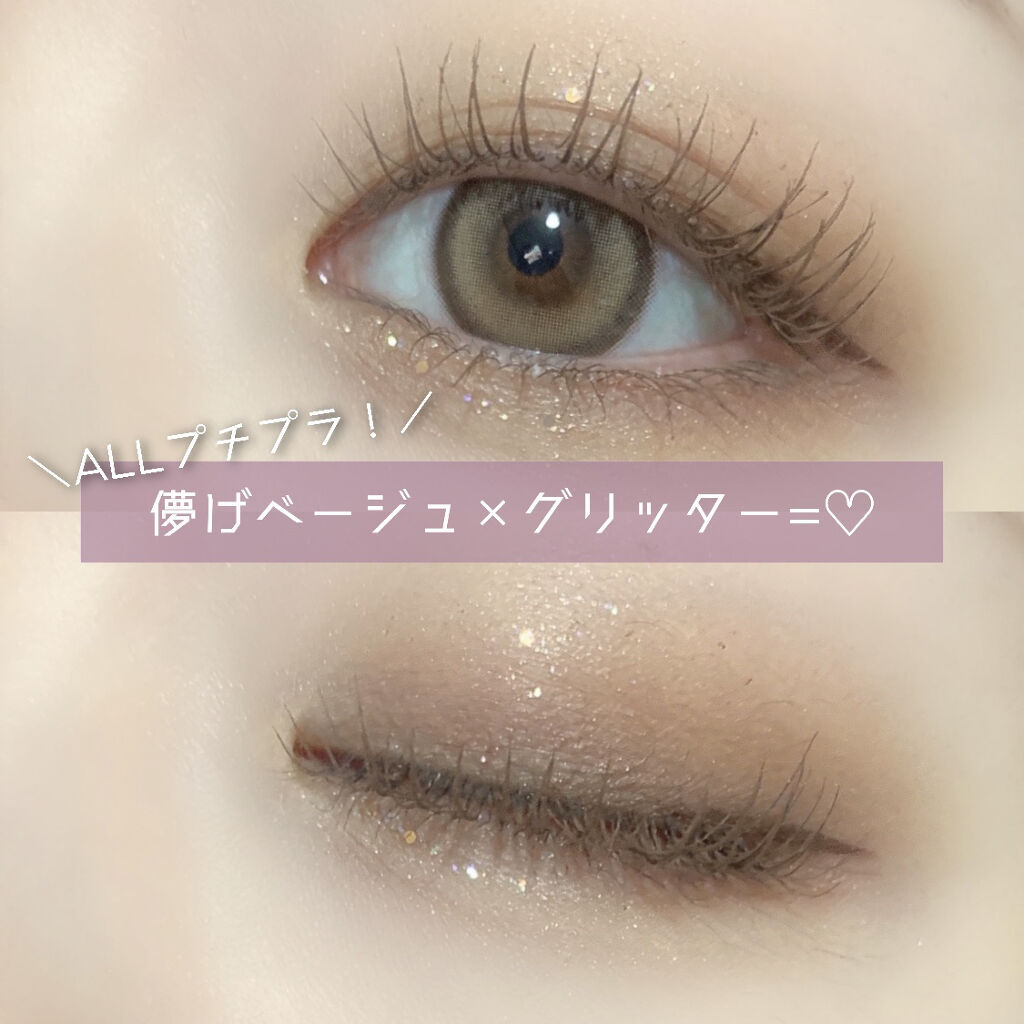 シルキーリキッドアイライナーWP/D-UP/リキッドアイライナーを使ったクチコミ（1枚目）