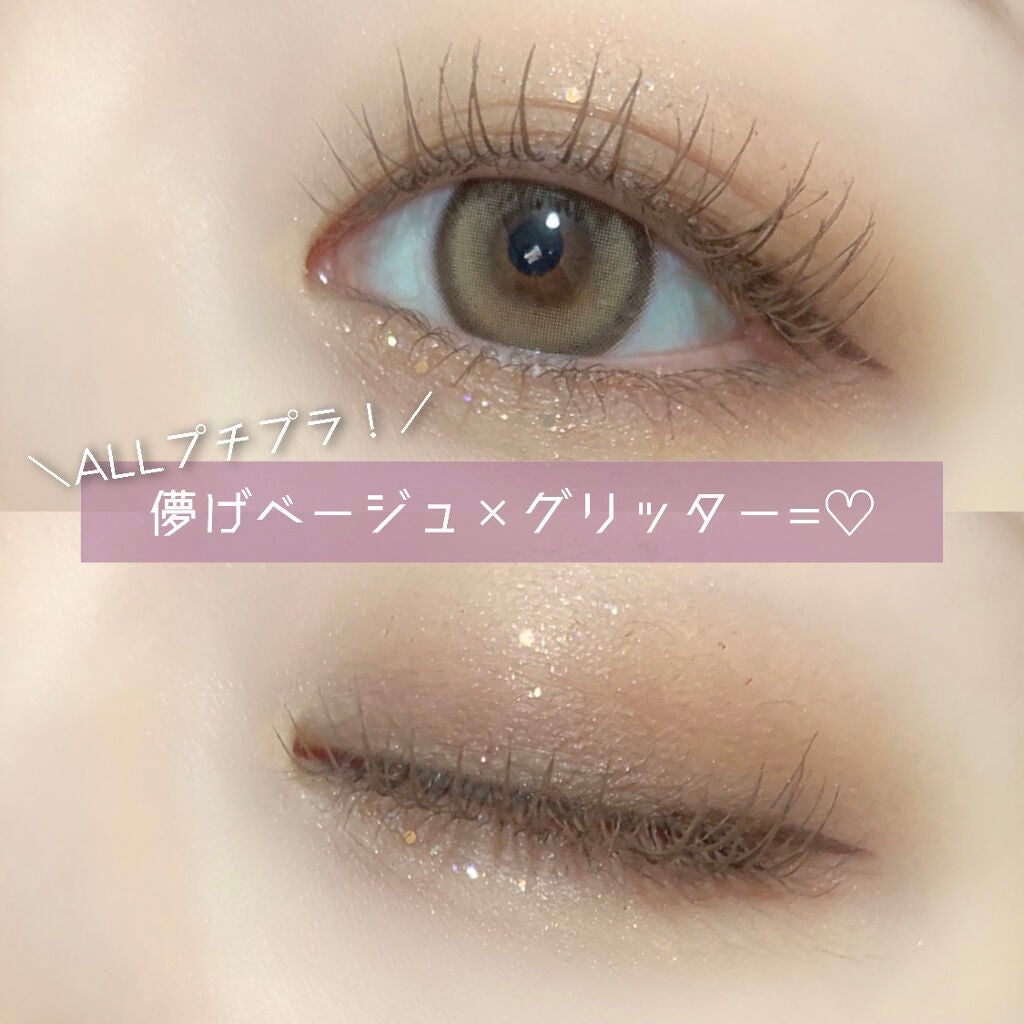 3CE アイスイッチ/3CE/グリッターを使ったクチコミ(1枚目)