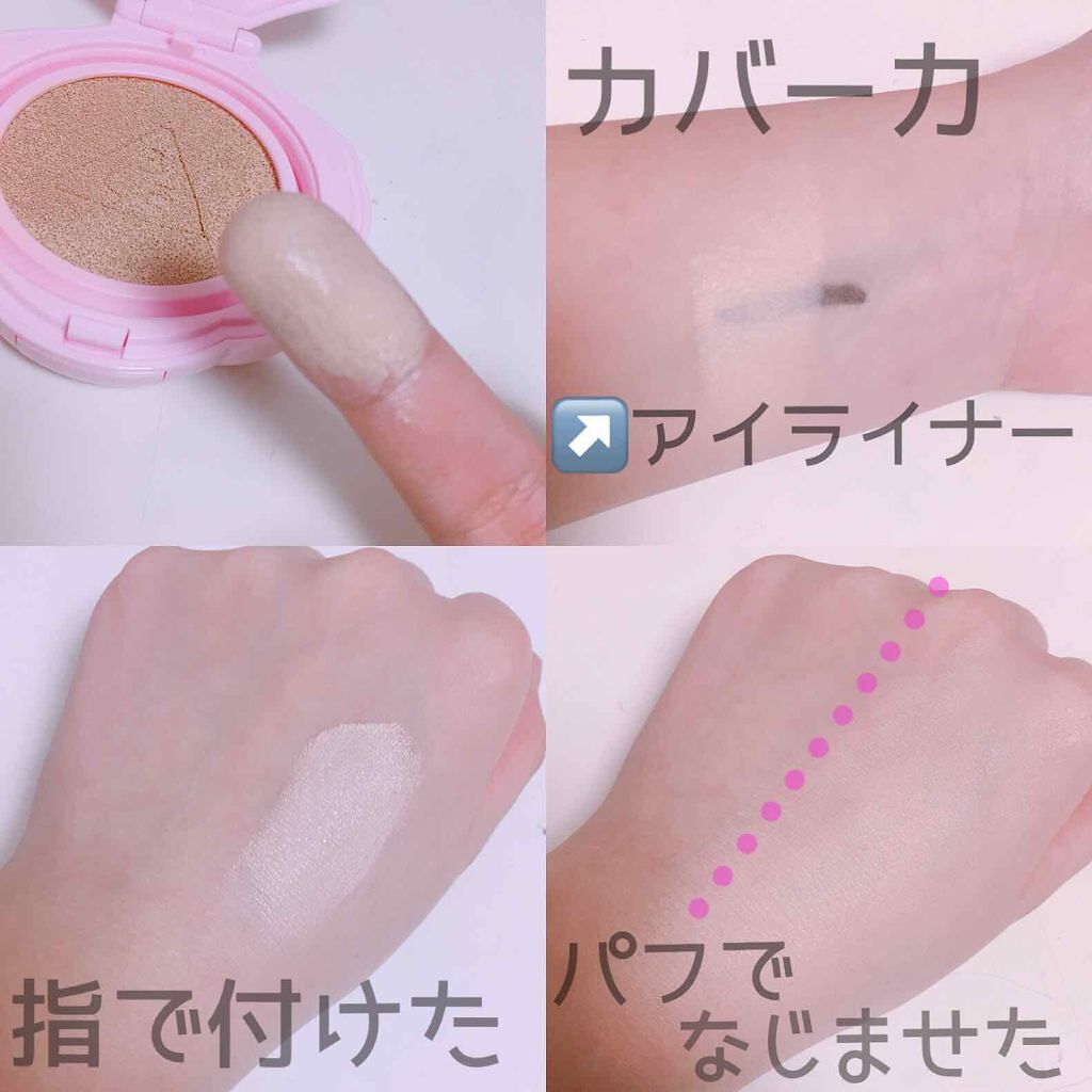 LOVE 3CE BABY GLOW CUSHION/3CE/クッションファンデーションを使ったクチコミ（3枚目）