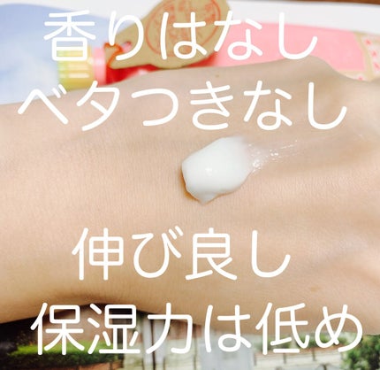 FCハンドクリーム/フエキ/ハンドクリームを使ったクチコミ(4枚目)