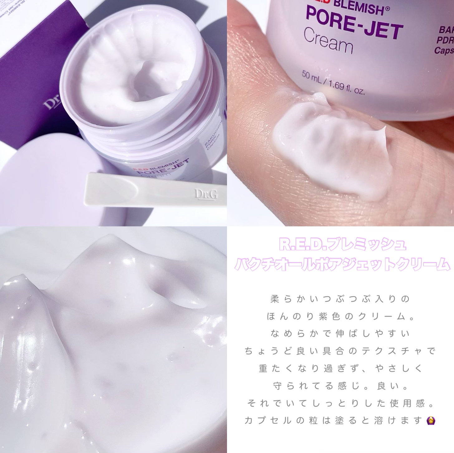 バクチオールポアジェットセラム/Dr.G/美容液を使ったクチコミ（3枚目）