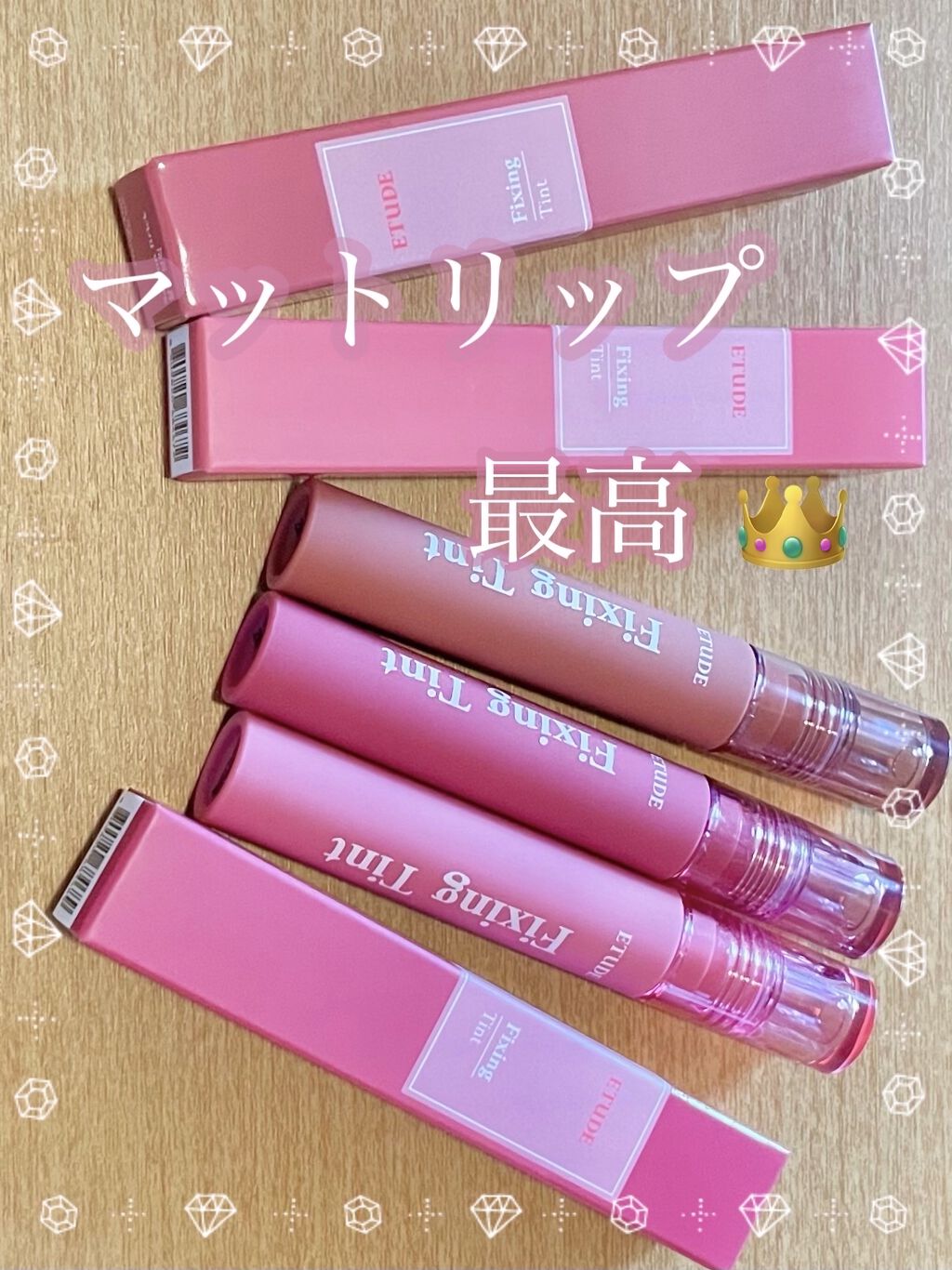 フィクシングティント/ETUDE/リップティントを使ったクチコミ（1枚目）