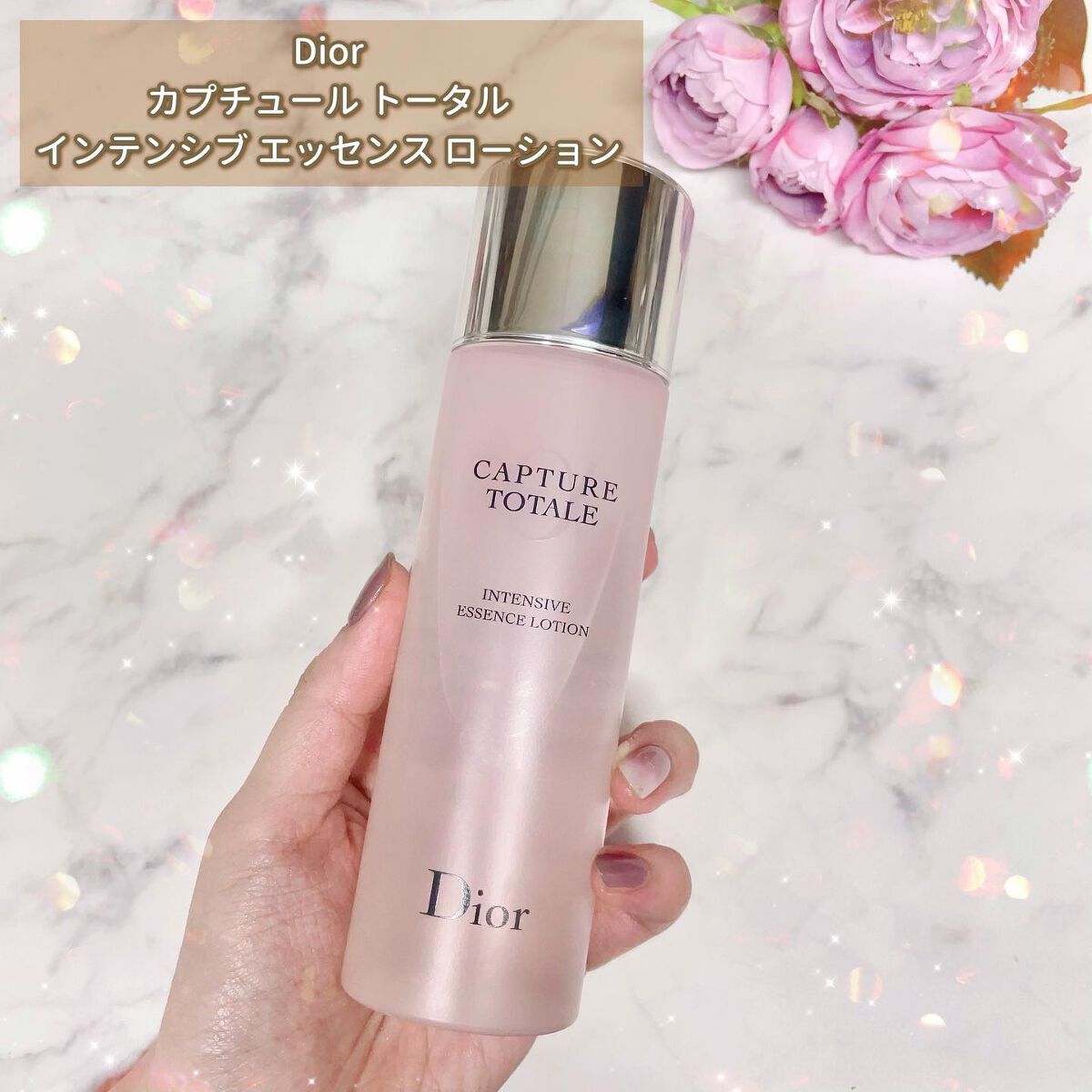 カプチュール トータル インテンシブ エッセンス ローション/Dior/化粧水を使ったクチコミ(2枚目)