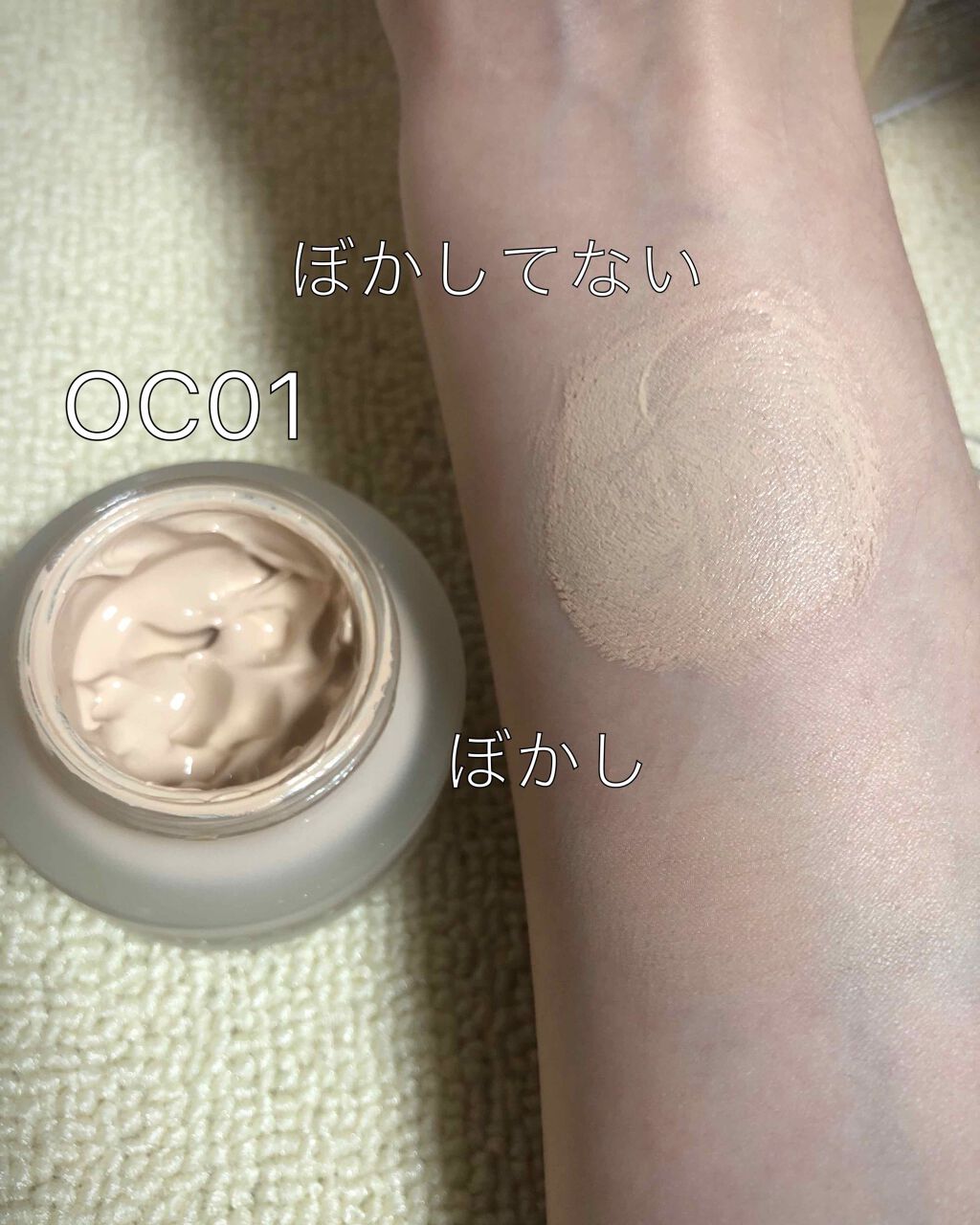 グロウイングシームレスバーム/LUNASOL/クリーム・エマルジョンファンデーションを使ったクチコミ(2枚目)