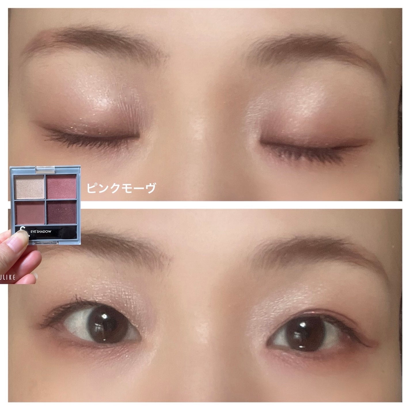 &. アイシャドウパレット/DAISO/アイシャドウパレットを使ったクチコミ(3枚目)