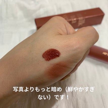 ミルクティーベルベットティント/rom&nd/リップティントを使ったクチコミ(2枚目)