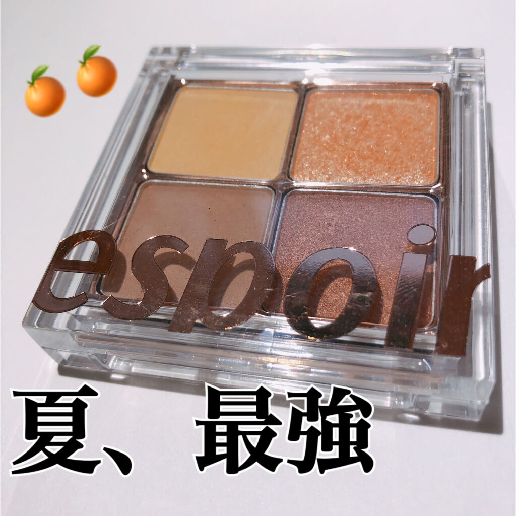 リアルアイハンディパレット/espoir/アイシャドウパレットを使ったクチコミ（1枚目）