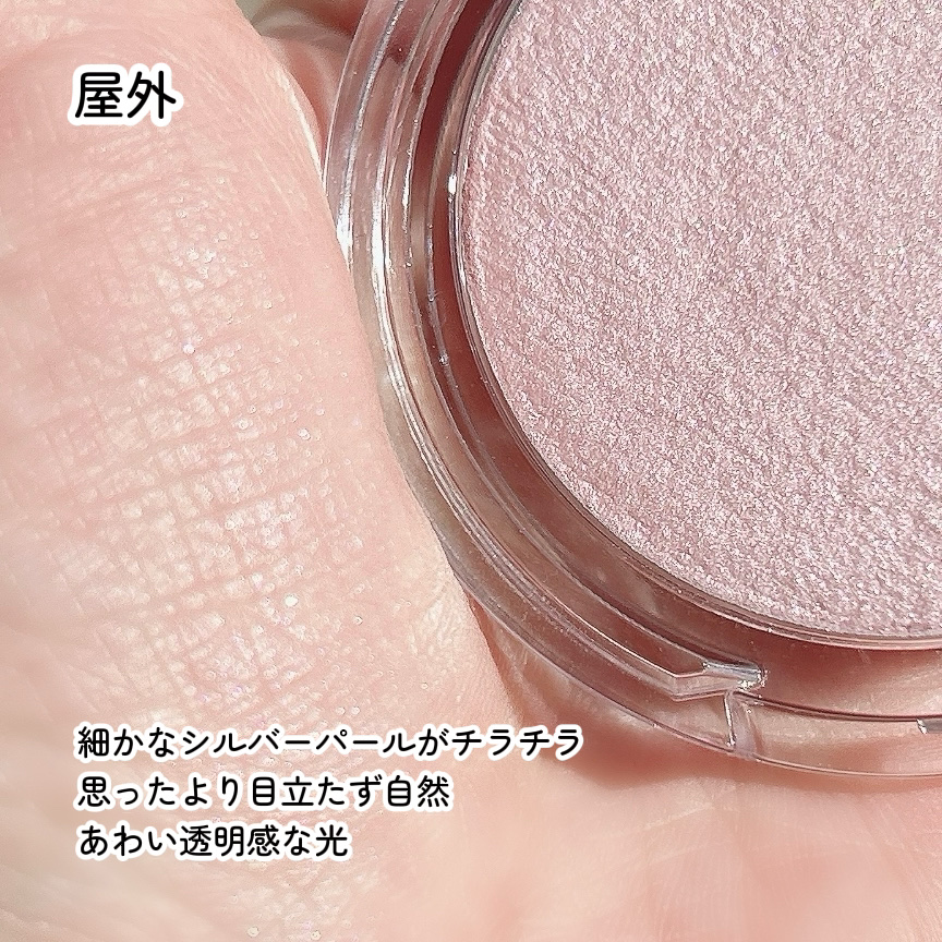 ネーミング フラッフィーベイクド ハイライター/NAMING./パウダーハイライトを使ったクチコミ（3枚目）