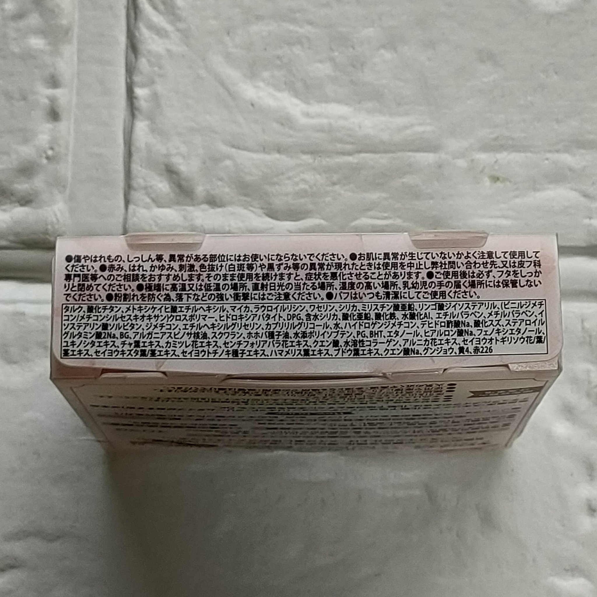 マシュマロフィニッシュパウダー/キャンメイク/プレストパウダーを使ったクチコミ（3枚目）