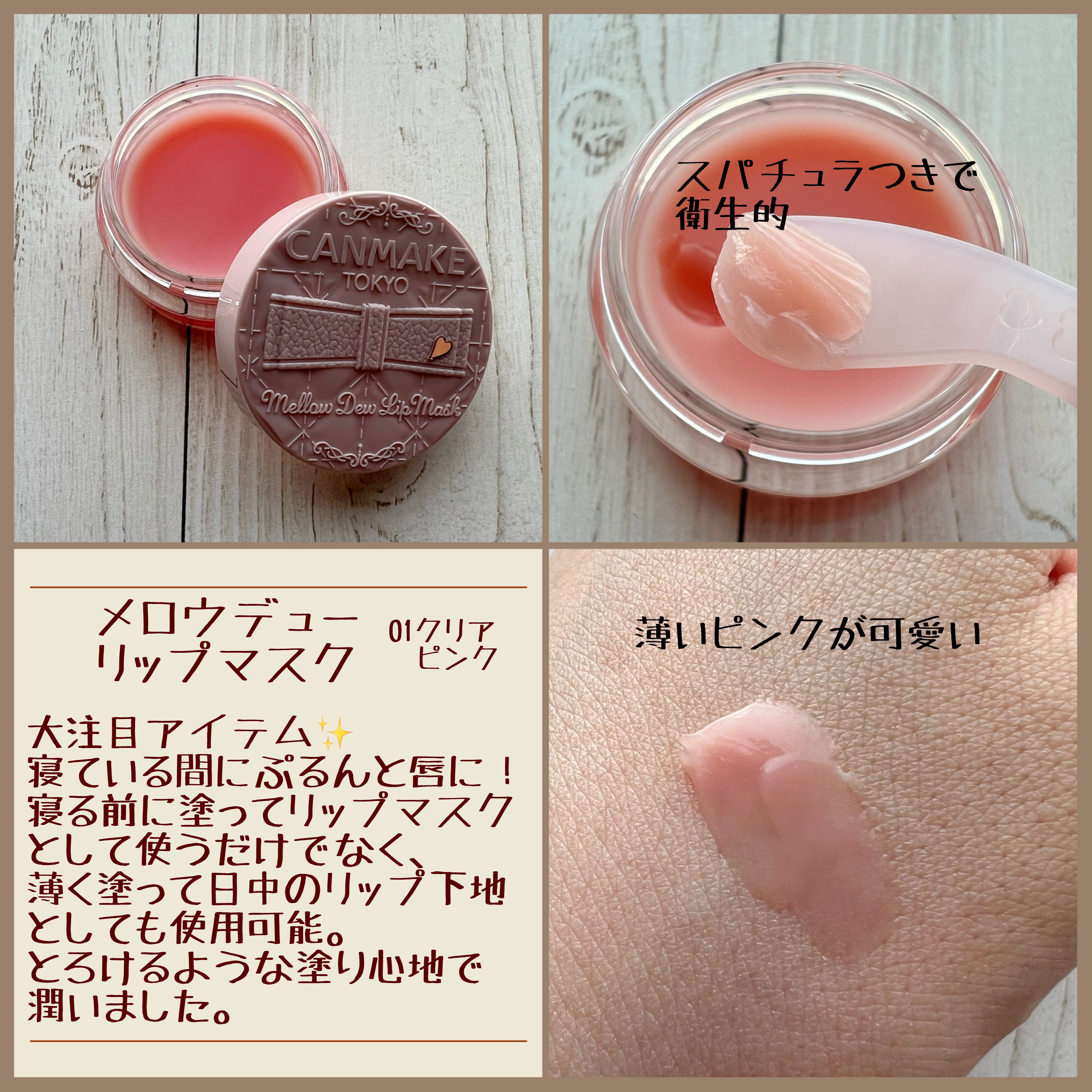 クイックラッシュカーラー/キャンメイク/マスカラ下地を使ったクチコミ（3枚目）