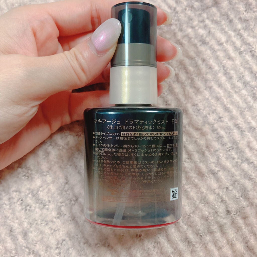 ドラマティックミスト EX/マキアージュ/ミスト状化粧水を使ったクチコミ(2枚目)