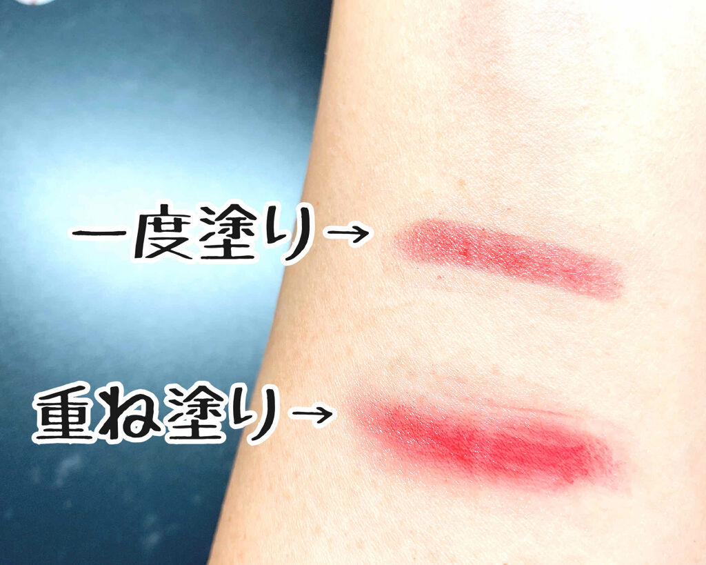 クリスタルデュオ リップスティック/Visée/口紅を使ったクチコミ（2枚目）