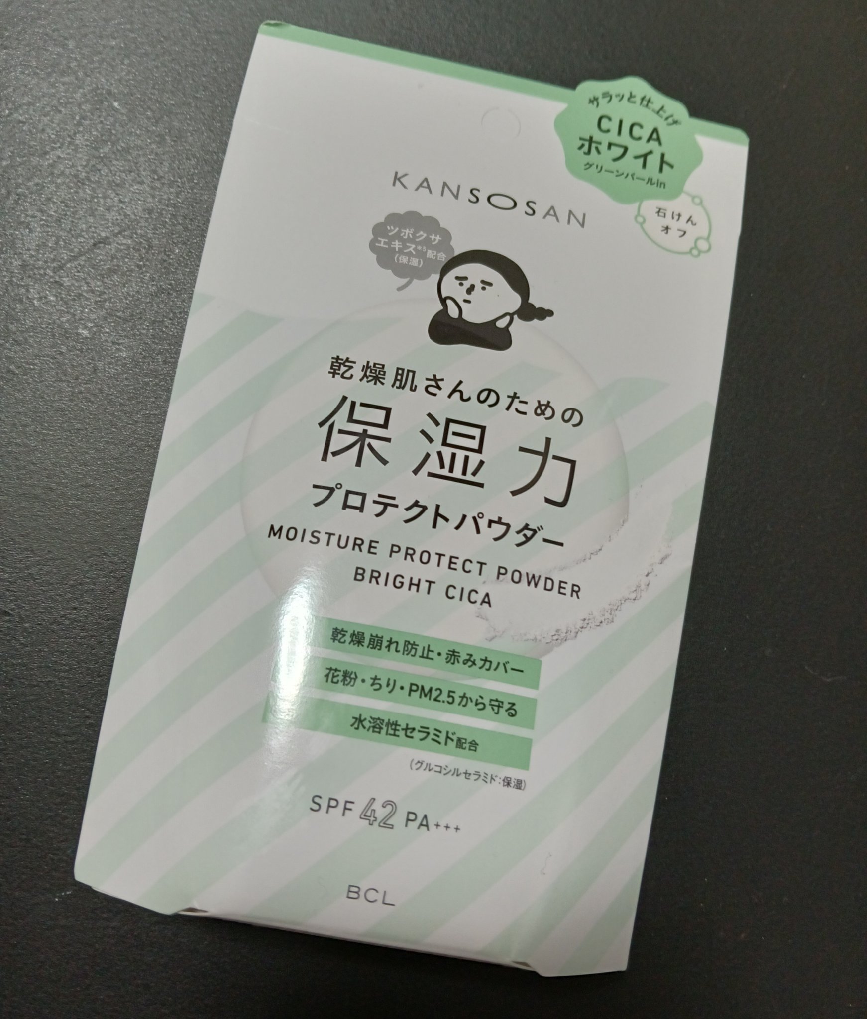 保湿力プロテクトパウダー ブライトシカ/乾燥さん/プレストパウダーを使ったクチコミ（1枚目）