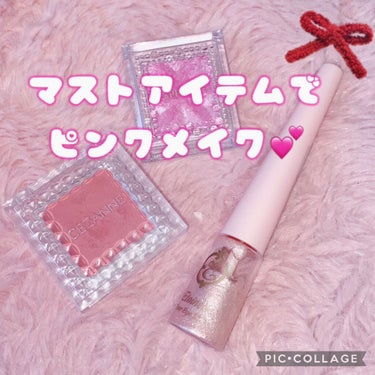 セレクト アイカラー Ｎ PU103(限定色)/ESPRIQUE/シングルアイシャドウを使ったクチコミ（1枚目）