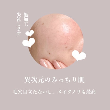 ディープコラーゲン/アンチリンクルリフティングマスク/SUNGBOON EDITOR(成分エディター)/シートマスク・パックを使ったクチコミ(5枚目)
