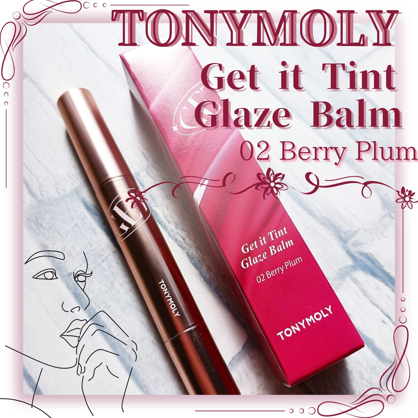 ゲットイットティントグレーズバーム/TONYMOLY/リップティントを使ったクチコミ(1枚目)