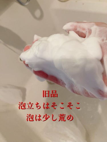 サボンｎ 100g/クレ・ド・ポー ボーテ シナクティフ/洗顔石鹸を使ったクチコミ（3枚目）