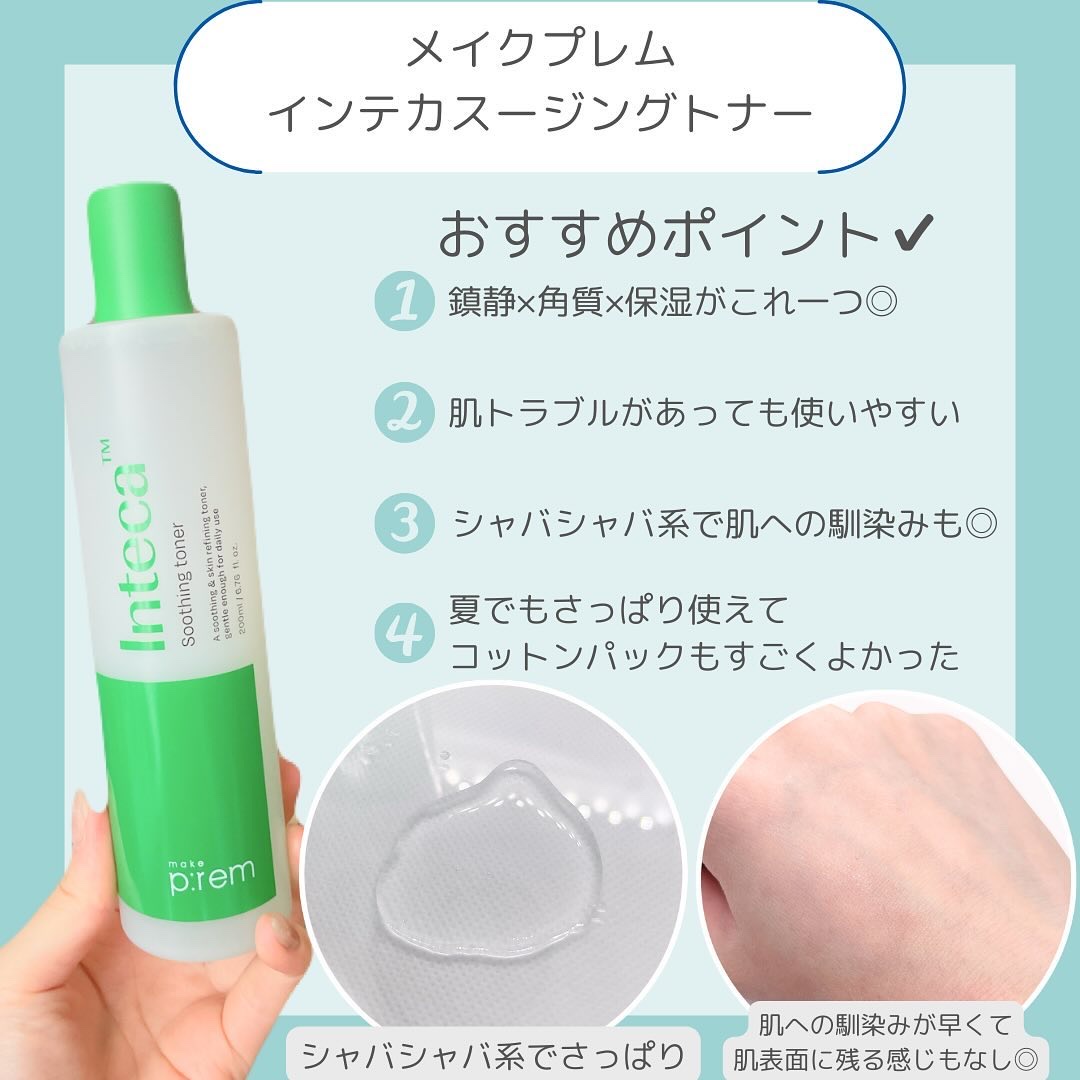 ヒアルーシカ ウォーターフィット サンセラム/SKIN1004/日焼け止めローションを使ったクチコミ（3枚目）