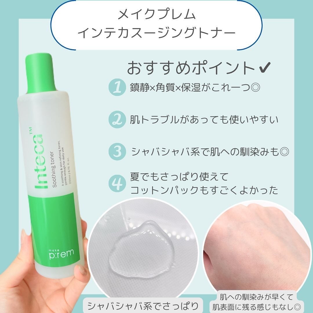 ヒアルーシカ ウォーターフィット サンセラム/SKIN1004/日焼け止めローションを使ったクチコミ(3枚目)