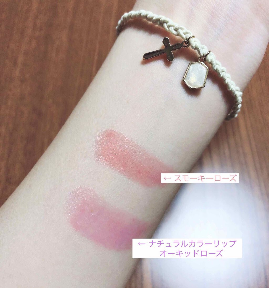 ニベア リッチケア&カラーリップ/ニベア/リップクリームを使ったクチコミ(4枚目)