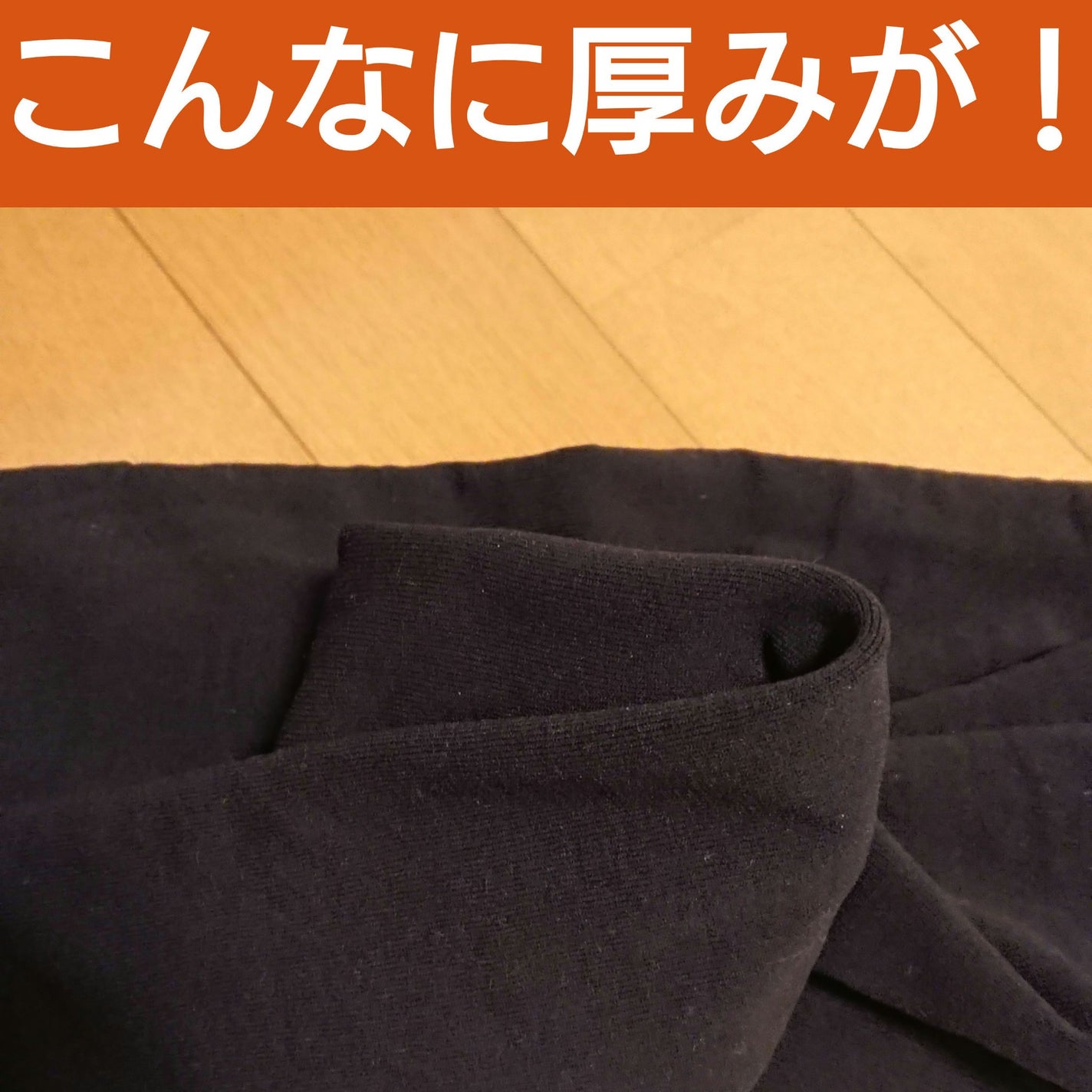 ダブルニットタイツ/ATSUGI/着圧ソックス・レギンスを使ったクチコミ(3枚目)