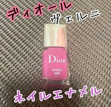 ディオール ヴェルニ/Dior/マニキュアを使ったクチコミ（1枚目）