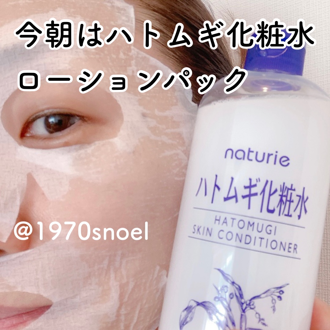 ローションシート（全体用）/無印良品/その他スキンケアグッズを使ったクチコミ（1枚目）