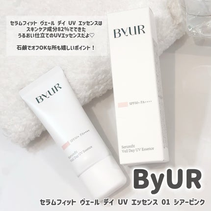 セラムフィット ヴェール デイ UV エッセンス/ByUR/日焼け止めローションを使ったクチコミ(4枚目)