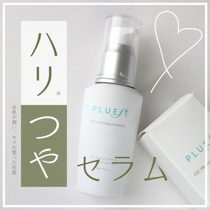 OG Hydrating Serum R+(OGハイドレーティングセラムRプラス)/PLUEST/美容液を使ったクチコミ(1枚目)